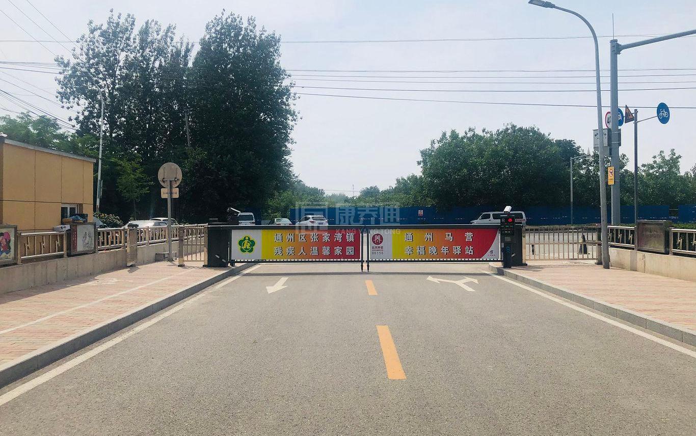 通州区马营村幸福晚年驿站环境图-餐台