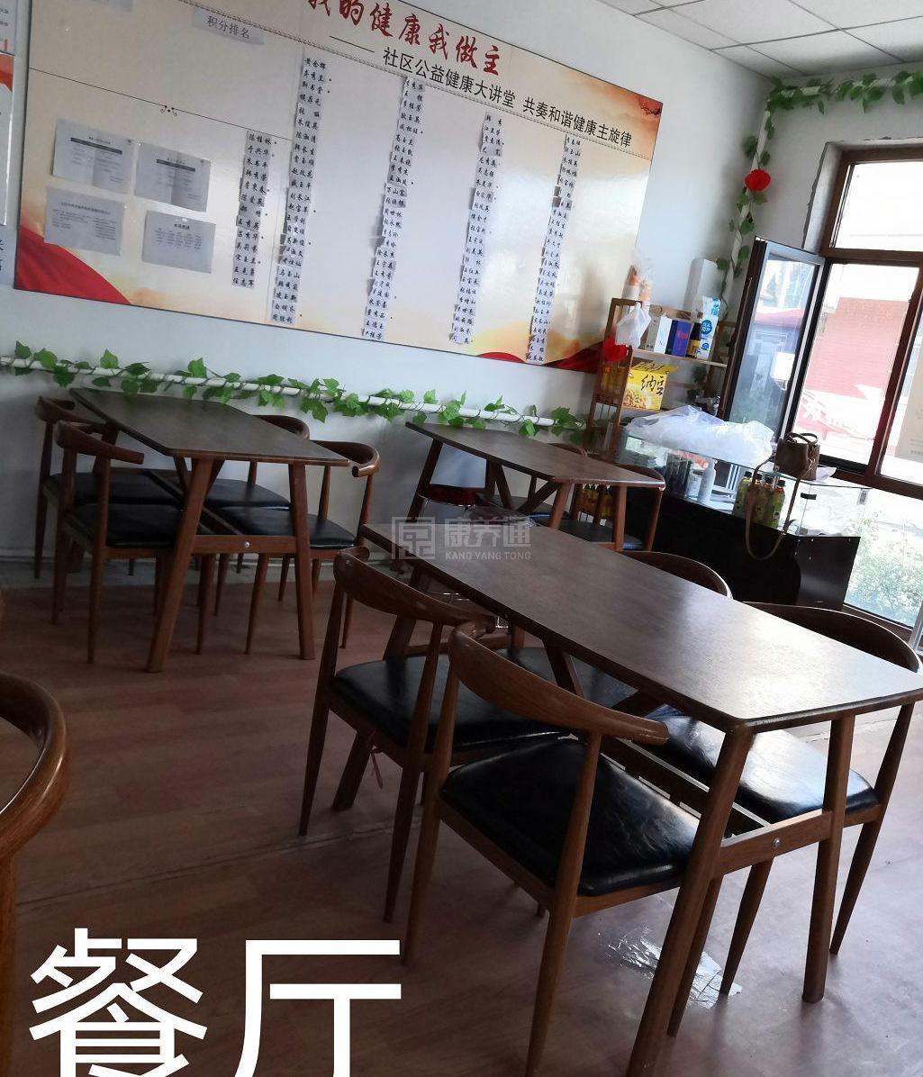 通州玉带路社区养老服务驿站环境图-洗手间