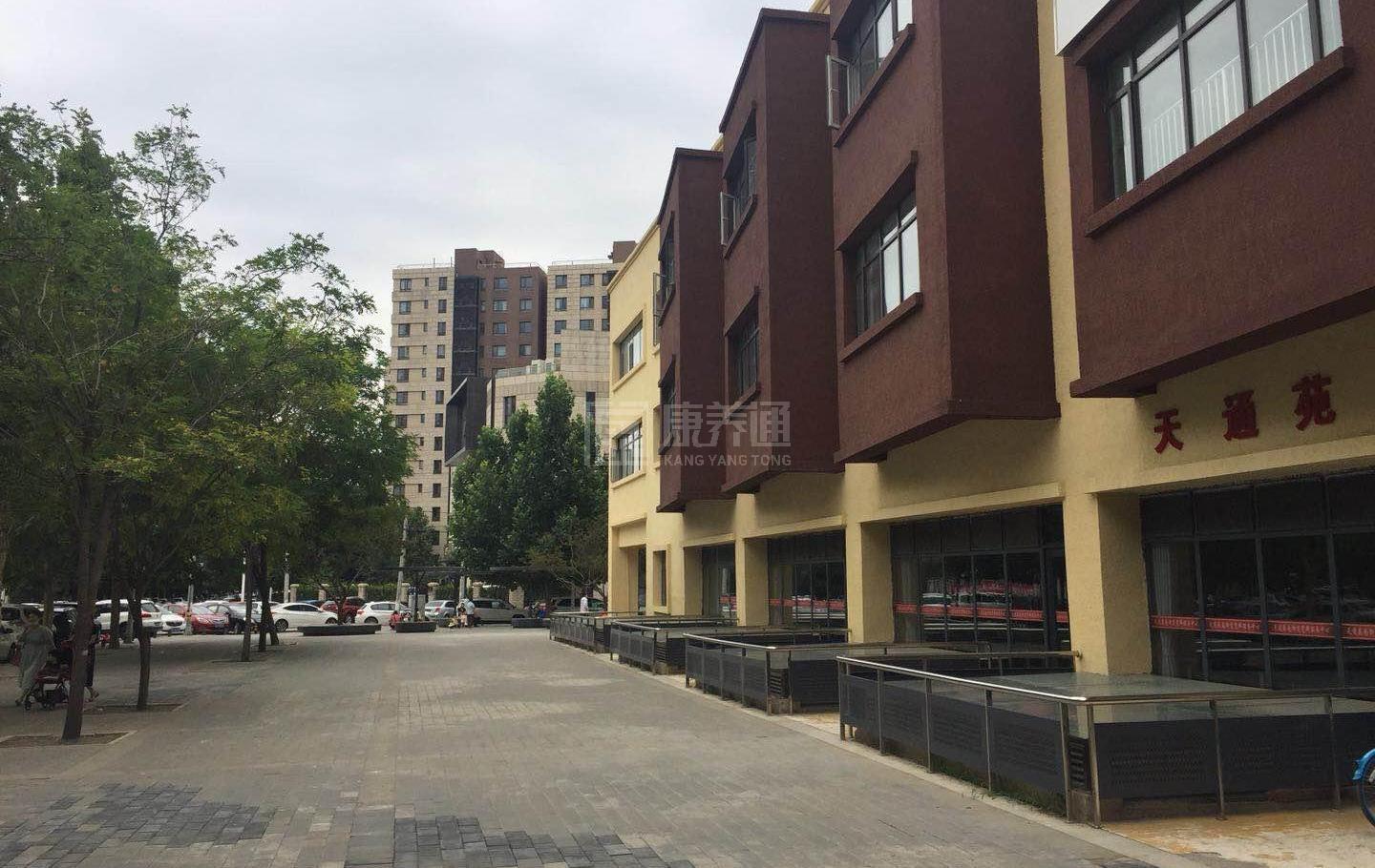 昌平天通苑南街道养老服务驿站环境图-餐台