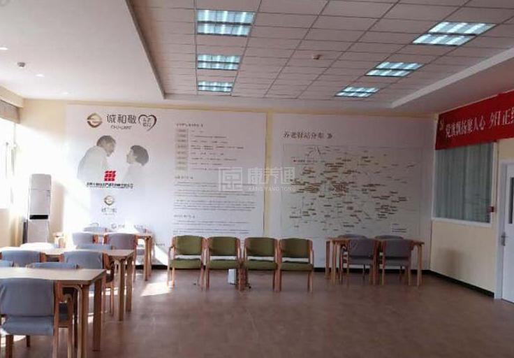 通州耿楼社区养老服务驿站环境图-洗手间