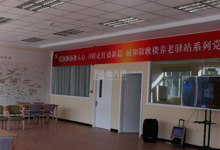 通州耿楼社区养老服务驿站环境图-走廊