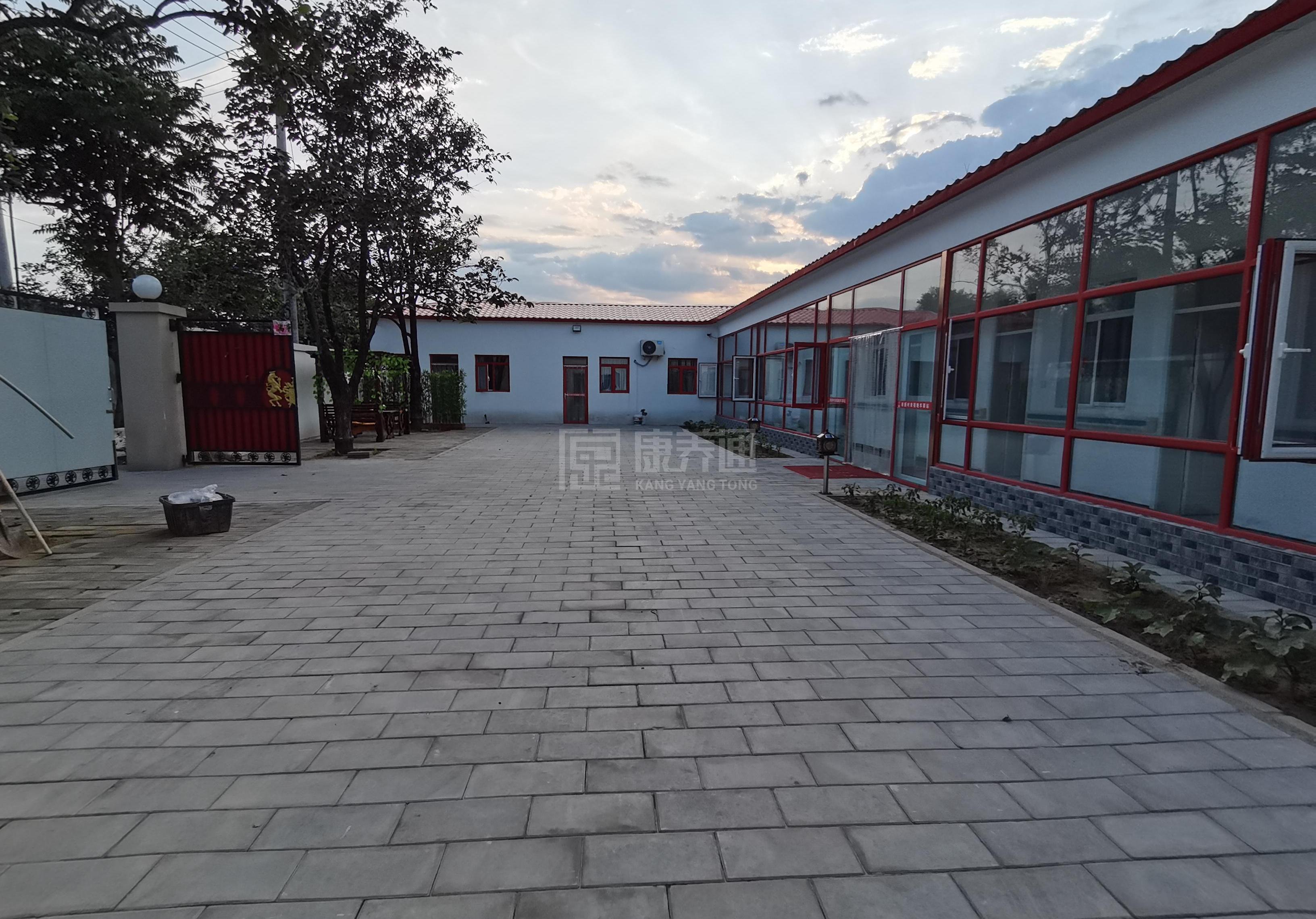 昌平南新村幸福晚年驿站轮播图1