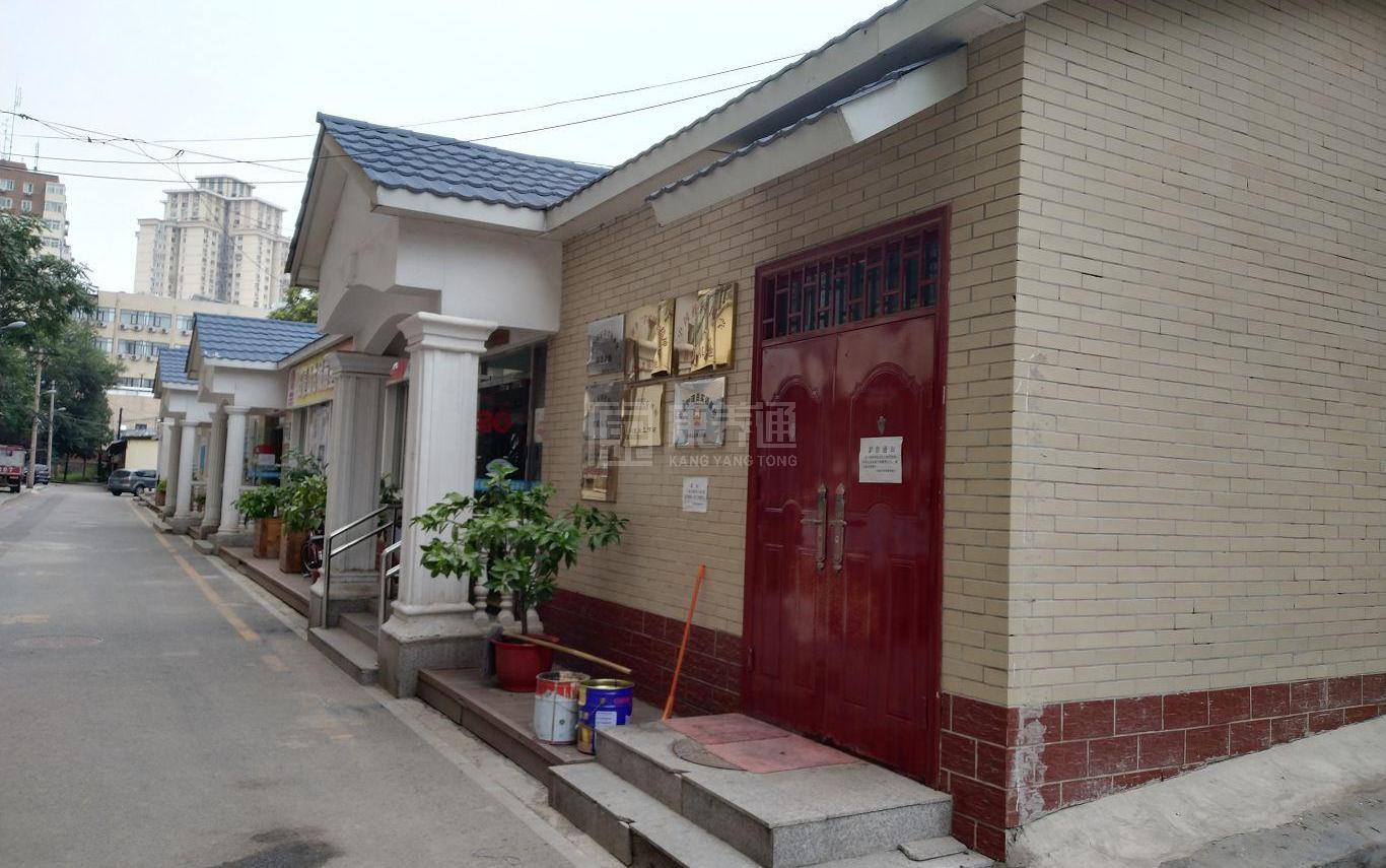 石景山古城南里社区养老服务驿站关于我们-轮播图1