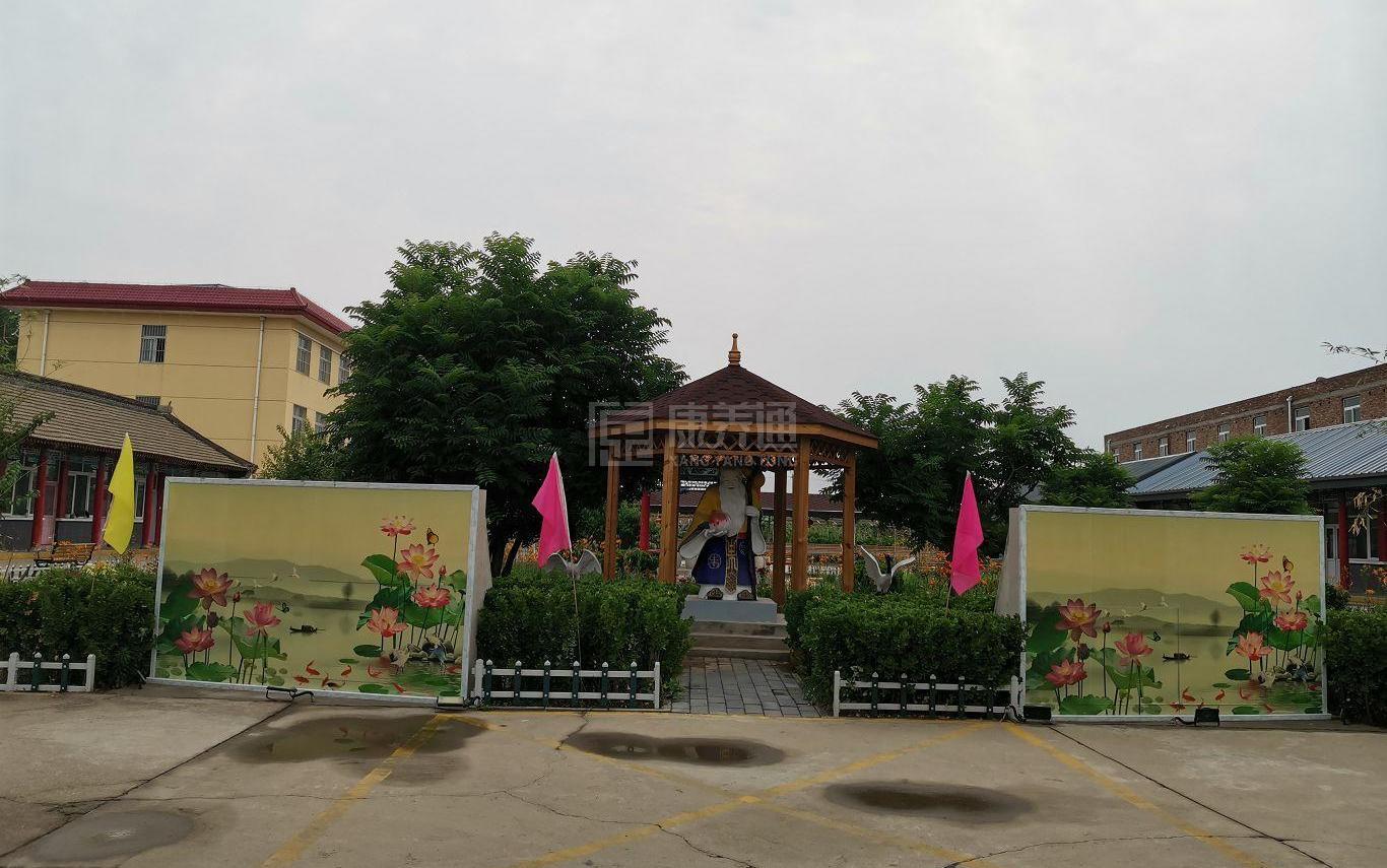 北京市顺义区金李桥养老服务中心服务项目图2亦动亦静、亦新亦旧