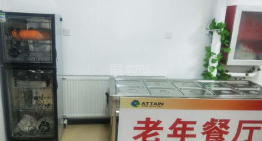 昌平区山峡社区养老服务驿站环境图-阳台