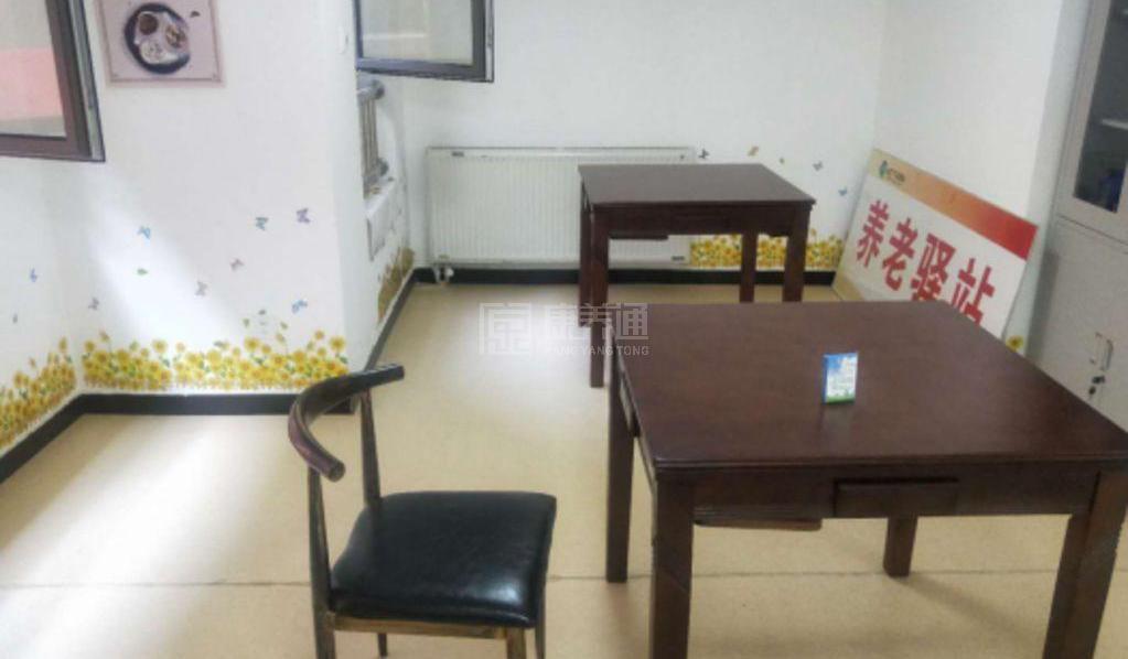 昌平区山峡社区养老服务驿站服务项目图2亦动亦静、亦新亦旧