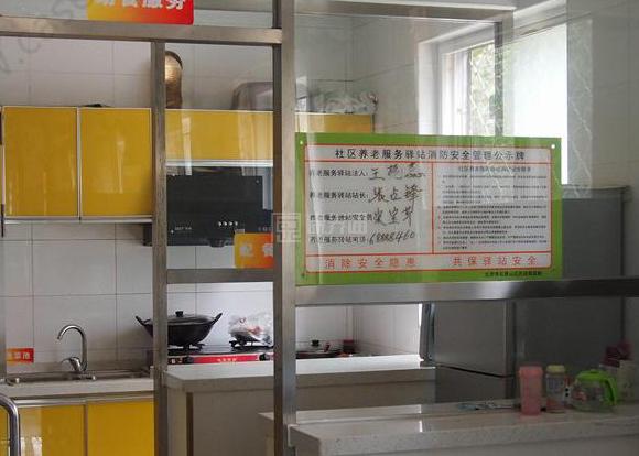 石景山苹四区社区养老服务驿站轮播图1