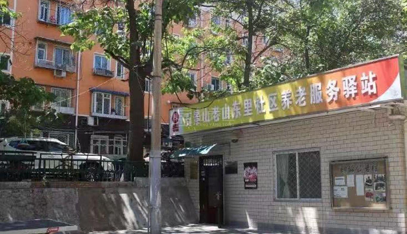 石景山老山东里社区养老服务驿站环境图-床位
