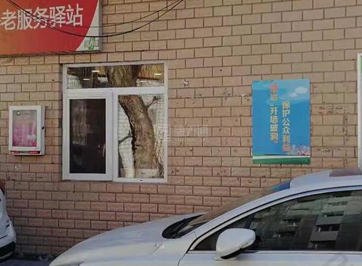 海淀西三环社区养老服务驿站服务项目图4让长者主动而自立地生活