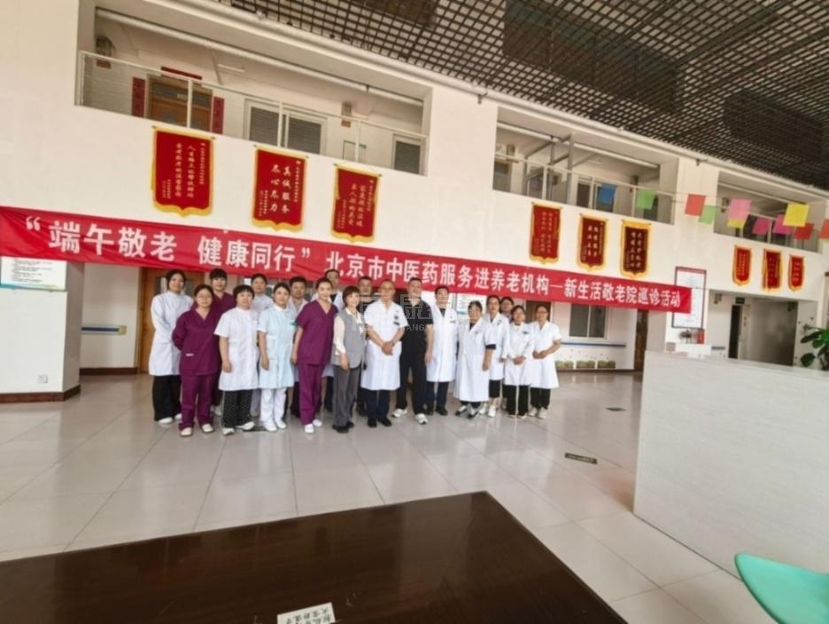 北京市昌平区新生活敬老院服务项目图1精英照护团队