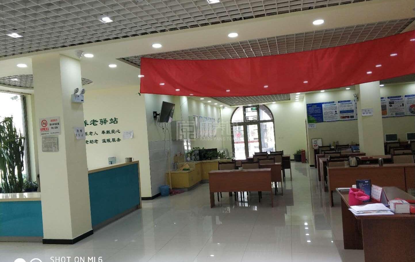 昌平创新园社区养老服务驿站服务项目图2亦动亦静、亦新亦旧