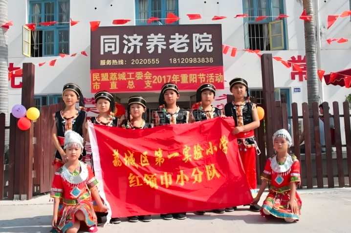 莆田市荔城区同济养老院轮播图1