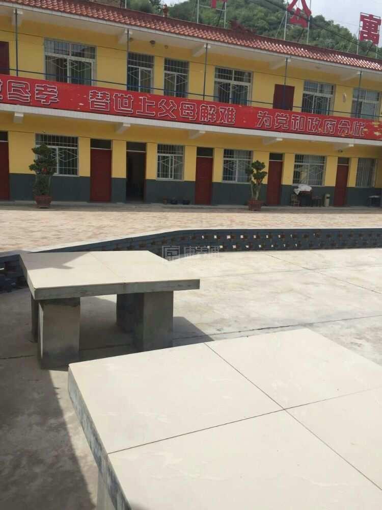 延安孝道老年公寓轮播图1