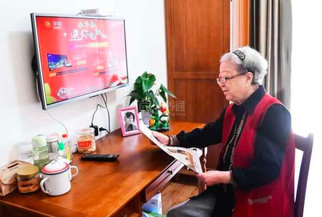 丽水市唯康怡福家园关于我们-轮播图1