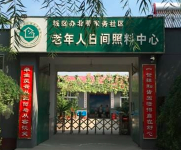 河北廊坊霸州市排名价格收费前十养老院精选新闻封面