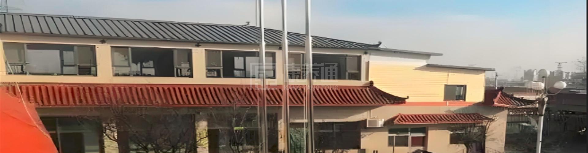 原平市康乃馨养老院轮播图1