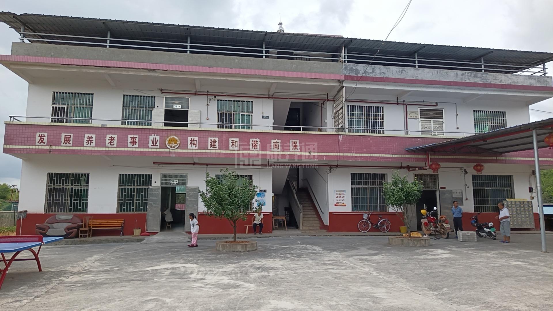 临武县南强敬老院关于我们-轮播图2