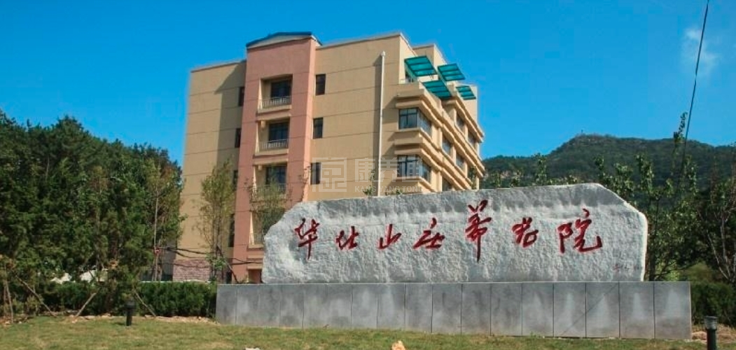 华仕山庄养老院轮播图1