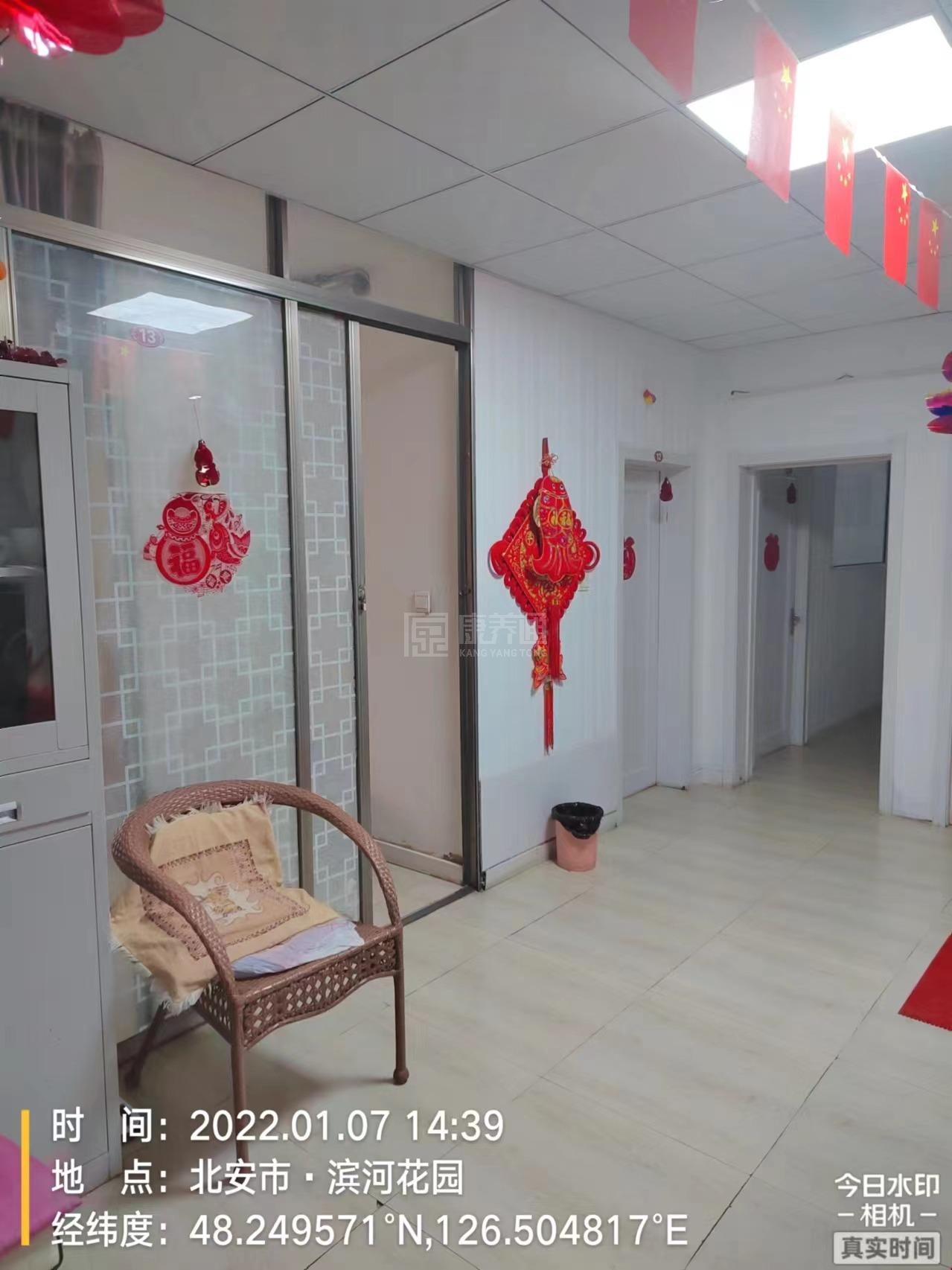 北安市滨河老年养生公寓关于我们-轮播图2