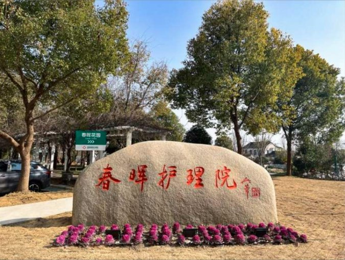 养老服务工作新闻封面