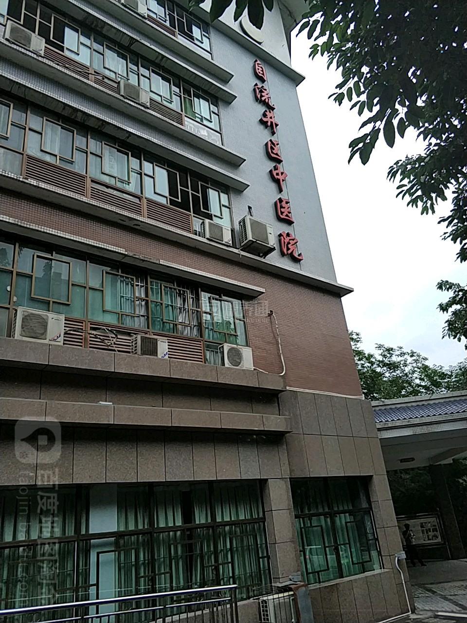 自流井区中医院轮播图2