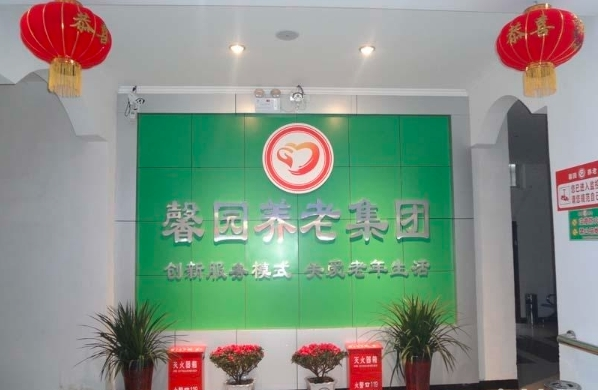 老年医学医疗质量新闻封面
