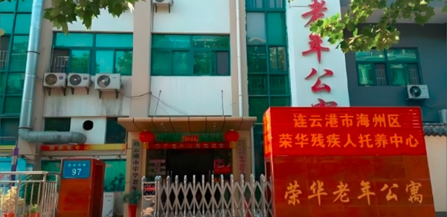 如何防范针对老年人的保健品骗局新闻封面