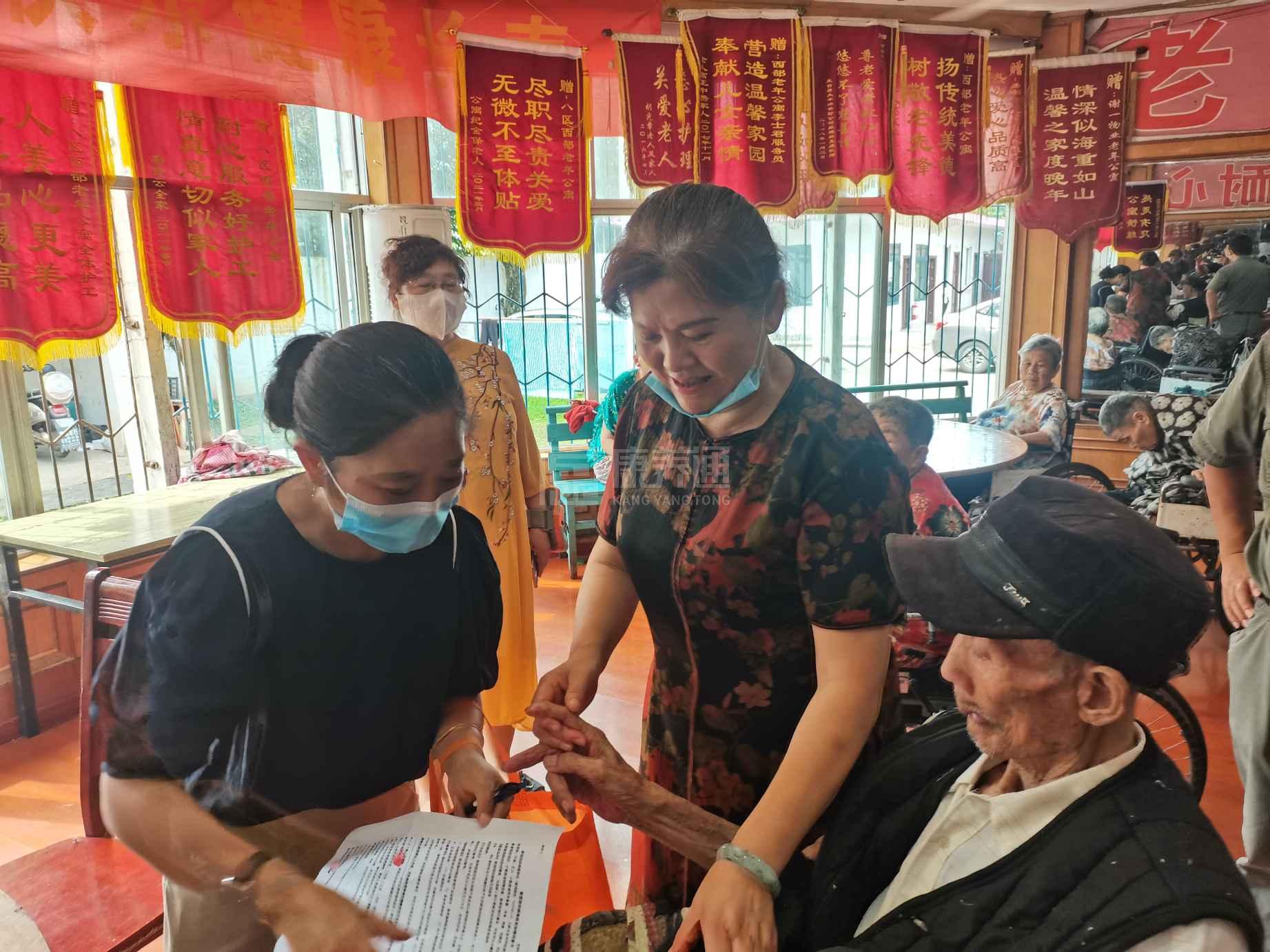 西部老年公寓服务项目图1健康安全、营养均衡、味美可口