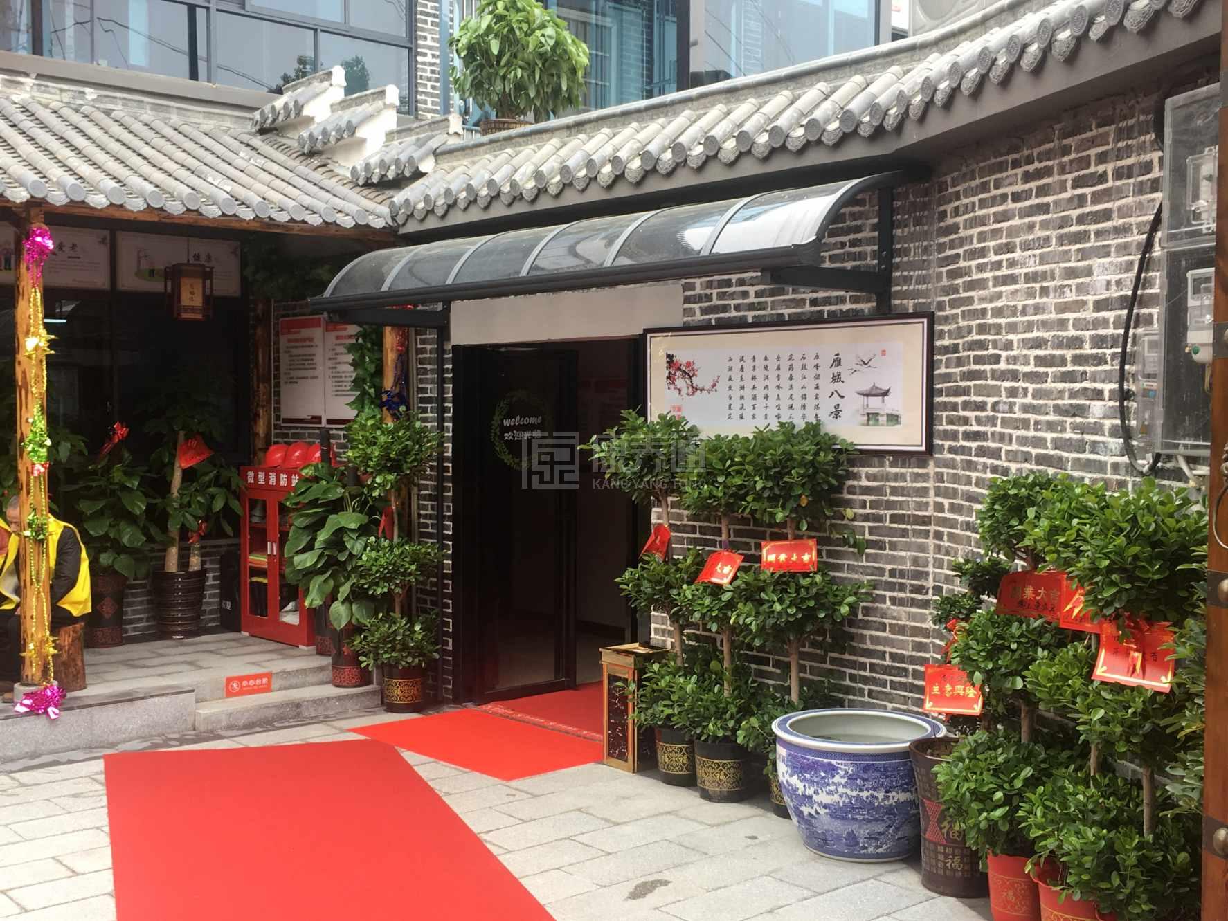 衡阳市蒸湘区聚福缘老年养护中心环境图-餐台