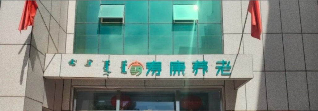 老年人口净增长新闻封面