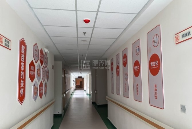 昆山开发区区域性养老服务中心关于我们-轮播图2