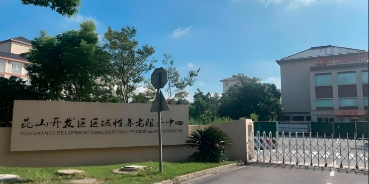 为“老有善养”提供福利支点新闻封面