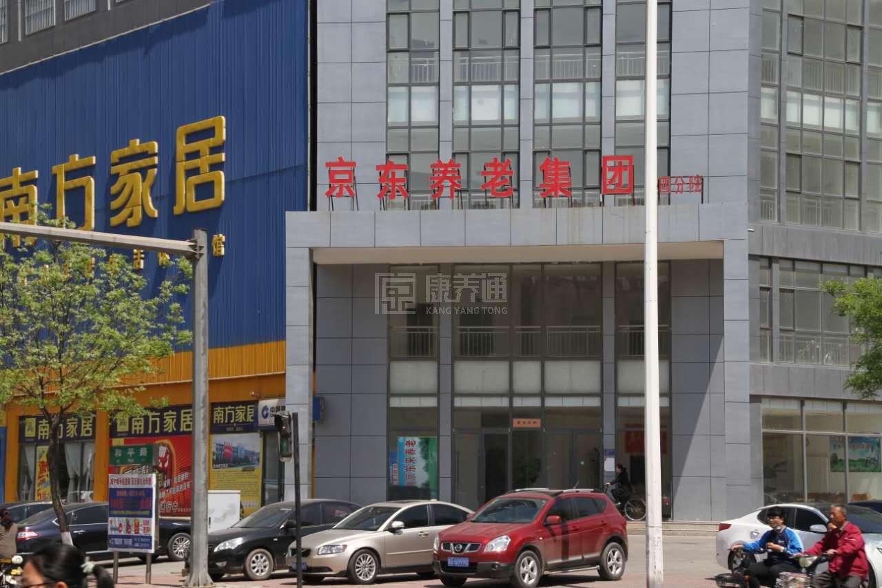 滦南县都市佳苑养老公寓环境图-床位