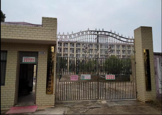 宁乡市东湖塘镇敬老院关于我们-轮播图1