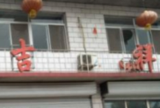 河北承德市养老院养老机构内容详细介绍新闻封面