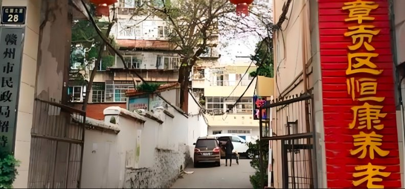 聚焦老年人阿尔茨海默症新闻封面