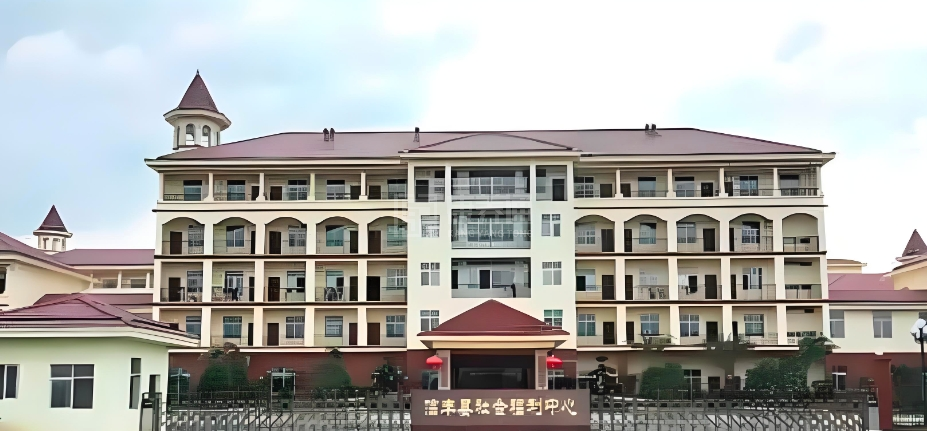 信丰县社会福利中心轮播图1