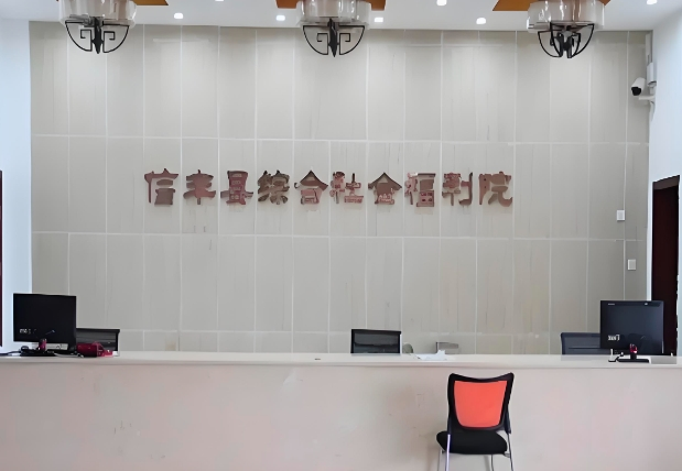 老年人的养生之道秘籍新闻封面