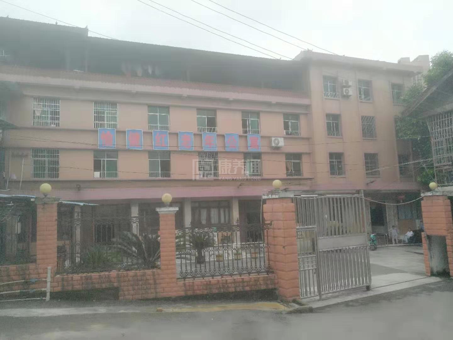 重庆市大足区愉健红老年公寓环境图-休息区