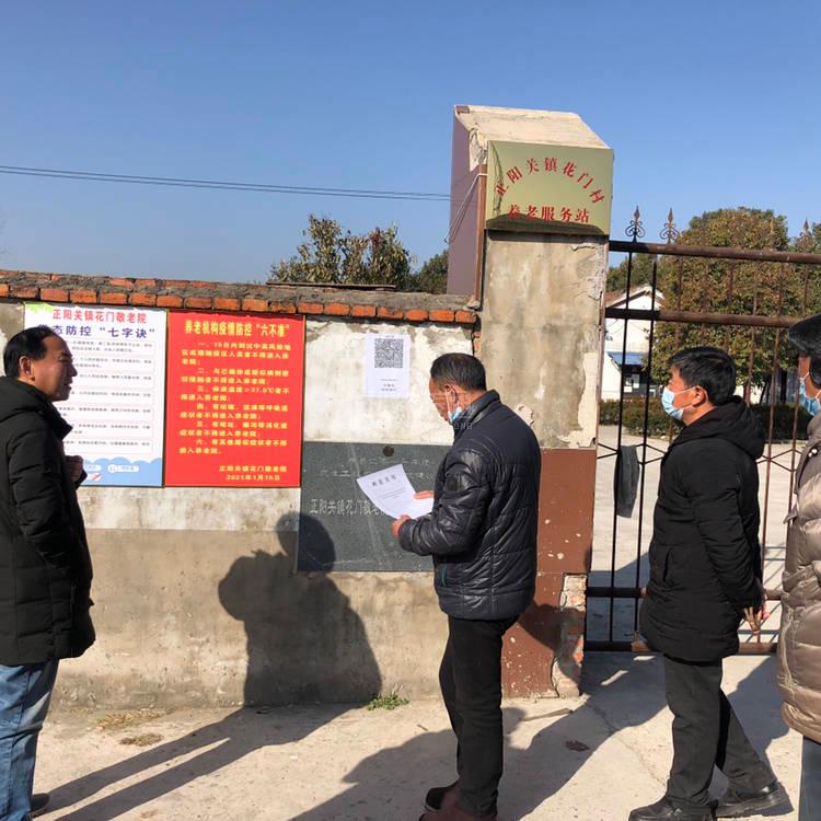 淮南市寿县正阳关镇花门敬老院服务项目图2亦动亦静、亦新亦旧