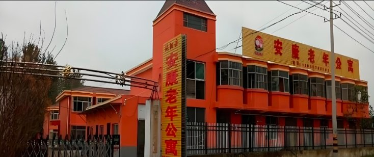 老人注意事项新闻封面