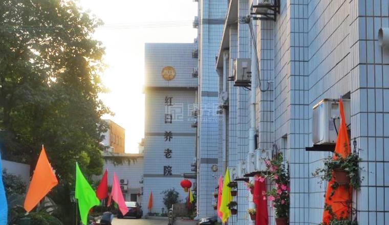 上海杨浦区红日养老院关于我们-轮播图2