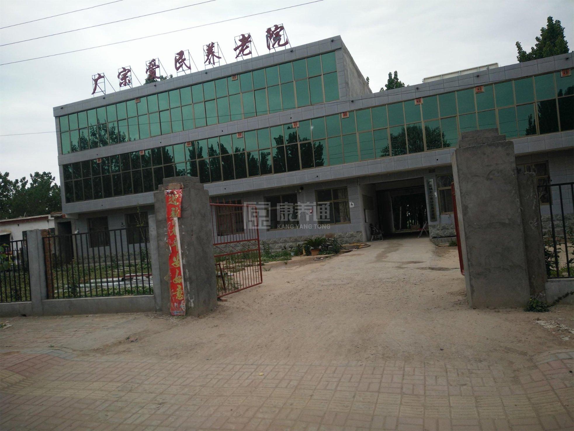 广宗县爱民养老院环境图-床位