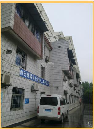 重庆市南岸区社会福利中心环境图-洗手间