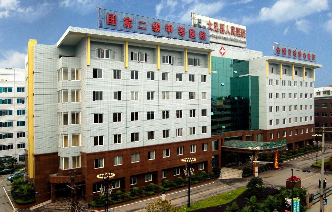 重庆市大足区人民医院老年护养中心环境图-走廊