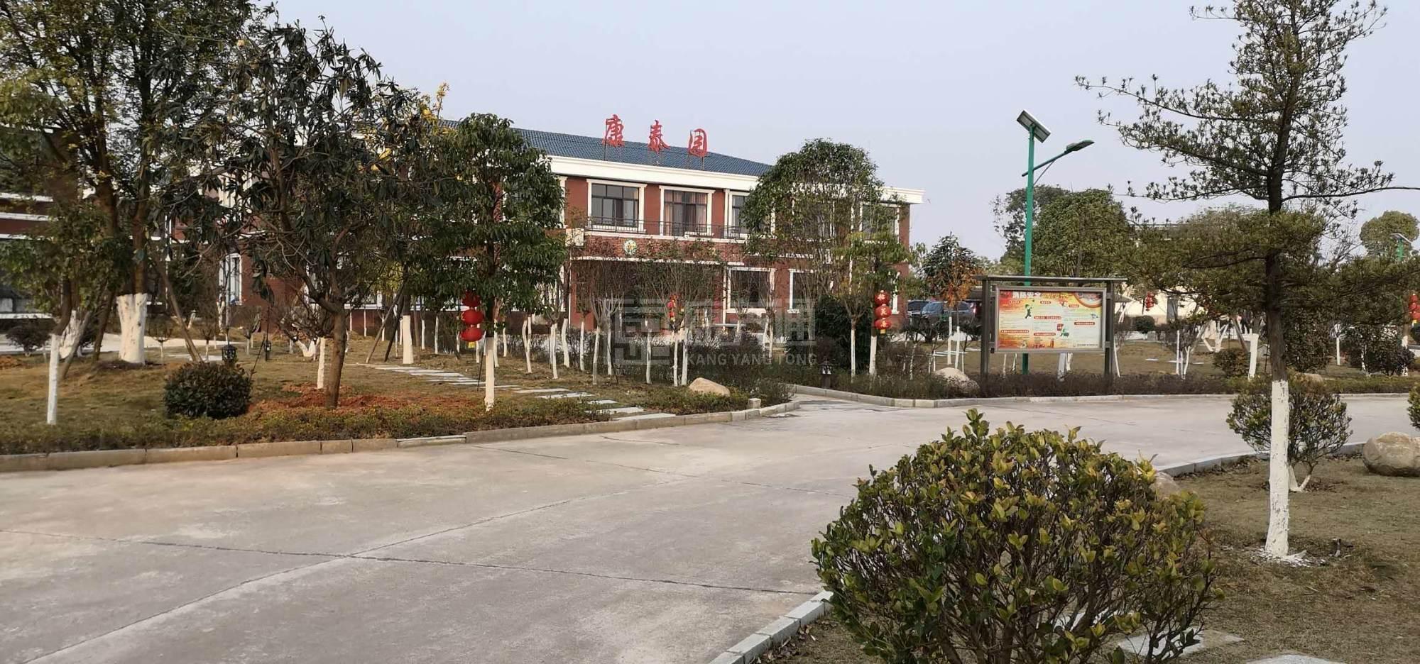 黄梅县康泰园养老公寓轮播图1