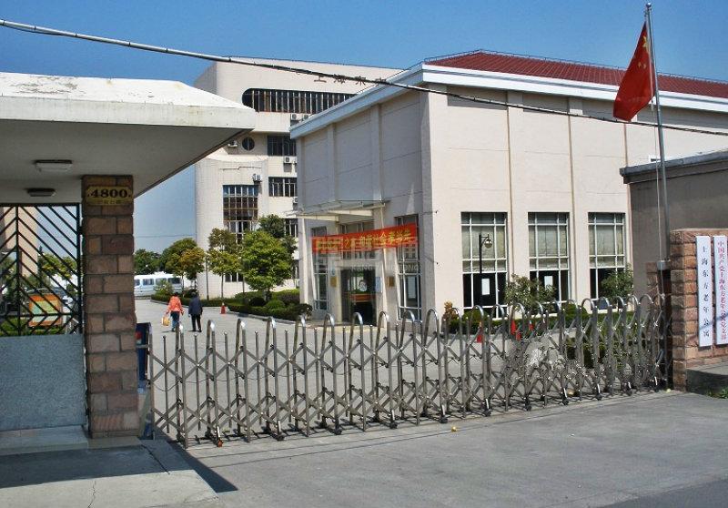 上海东方老年公寓环境图-餐台