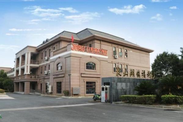 苏州九如城淀山湖护理院有限公司机构封面