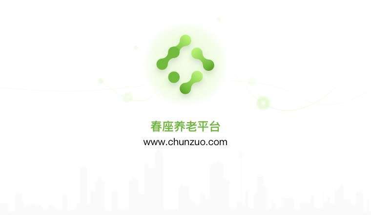 镇江市丹徒区郁金香怡养院环境图-餐台