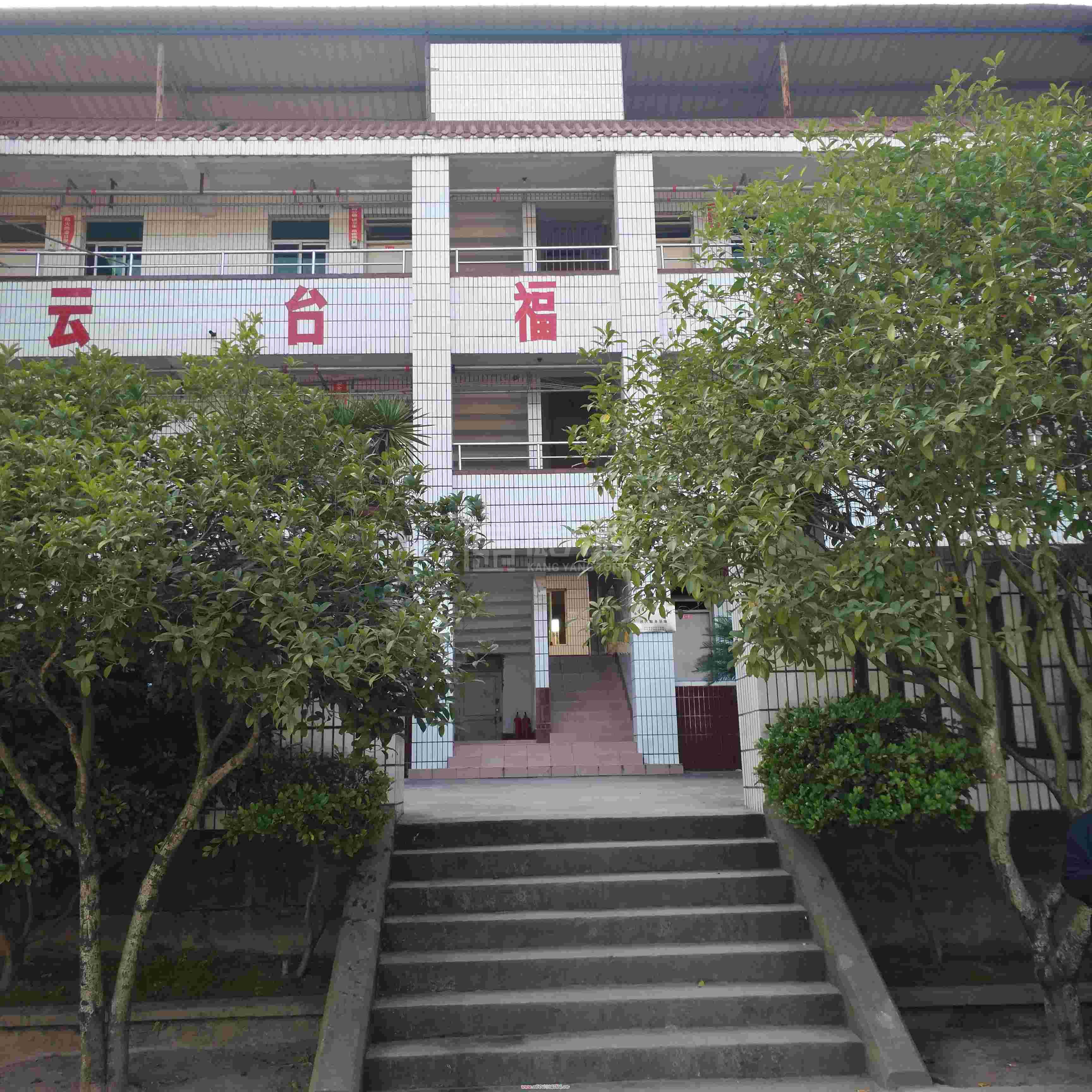 重庆市长寿区云台镇敬老院轮播图2